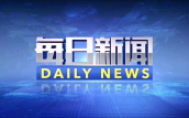纯真劳动东谈主员插足住房公积金轨制试点范围稳步扩大
