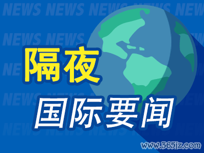 隔夜要闻：油价涨超2.5% 巴西总统回答特朗普关税 马斯克辟谣 汇丰瞻望AMD股价将翻倍 好意思国已收复对乌军援