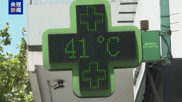 今夏以来欧洲多国碰到高温 西欧阅历“最热”六月